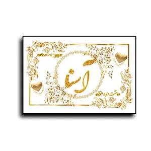 تابلو خطاطی طرح اسم آسنا کد N7