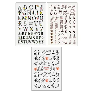 برچسب لنز ناخن مدل کلمه کد D04-N042-N053 مجموعه 3 عددی