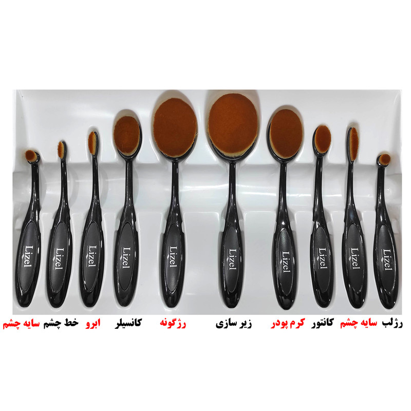 ست برس آرایشی لیزل کد 001-2 مجموعه 10 عددی