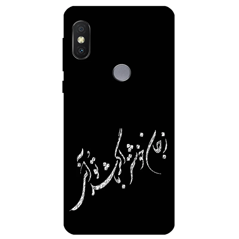 کاور مگافون طرح تایپوگرافی مدل 2389 مناسب برای گوشی موبایل شیائومی Redmi Note 5 Pro