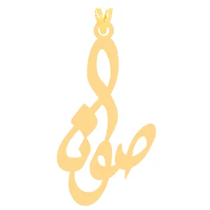 آویز گردنبند طلا 18 عیار زنانه کرابو طرح صونا مدل Kr31028