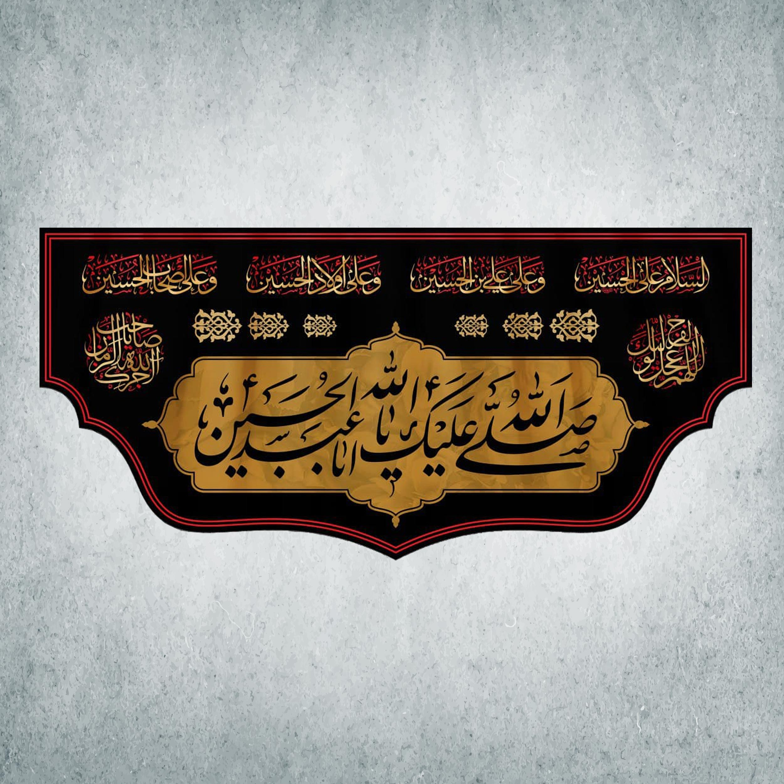 پرچم مدل محرم کد M-58-300