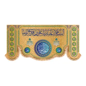 پرچم مدل پشت منبری طرح ولادت امام رضا ع طرح احسان کد 6756M