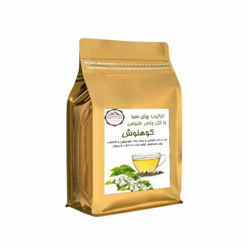 چای سبز ترکیب با گل یاس طبیعی کوهنوش - 250گرم