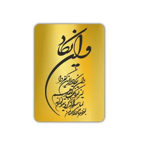 دیوارکوب مدل ون یکاد کد1410
