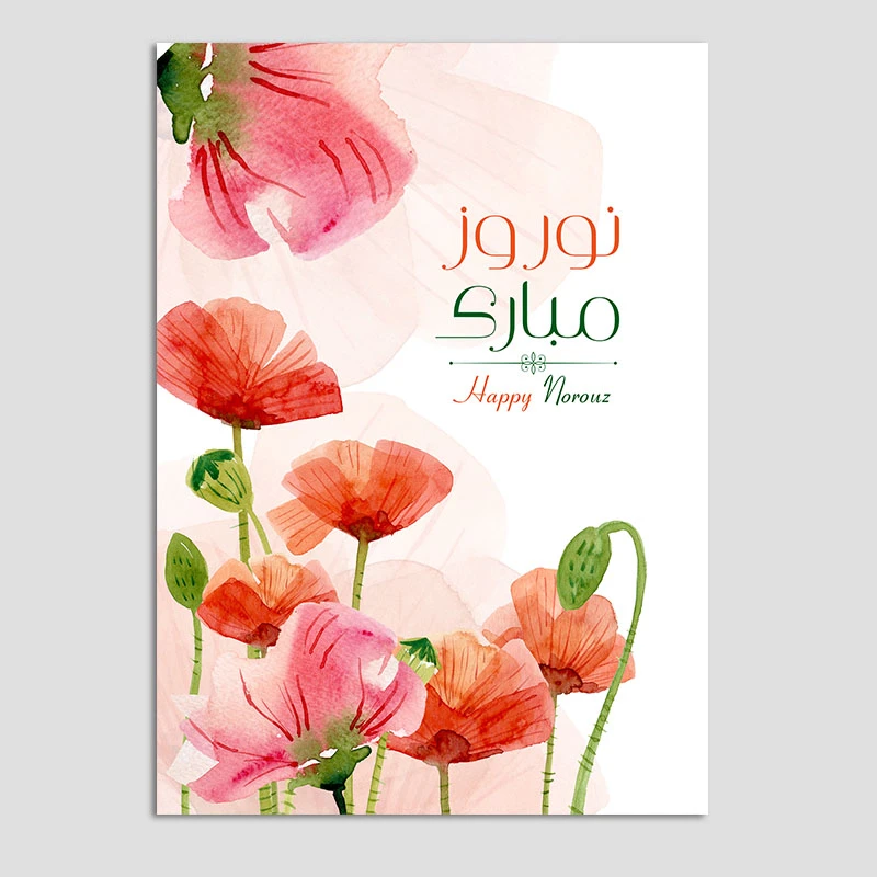 کارت پستال مدل نوروز N193 بسته 10 عددی