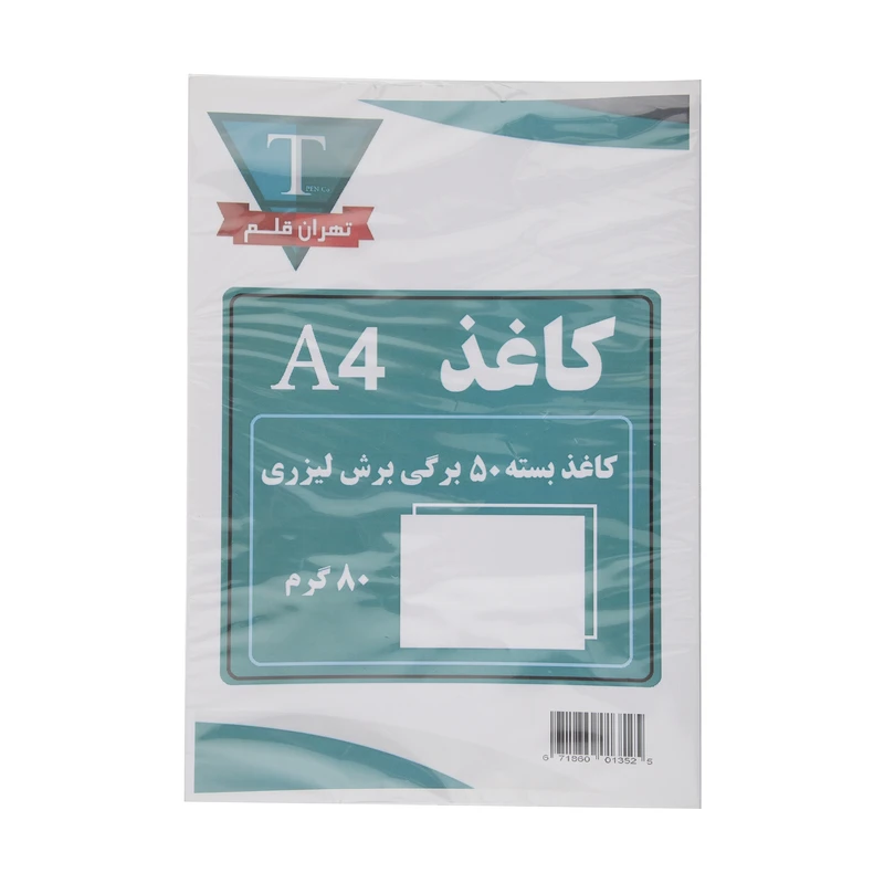 کاغذ A4 تهران قلم کد 02 بسته 50 عددی