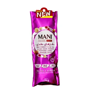 آجیل مغز دار مانی -  20 گرم  