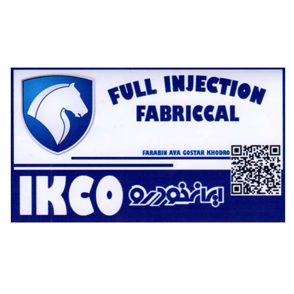 برچسب بدنه خودرو کوکلان مدل e0 بسته 2 عددی