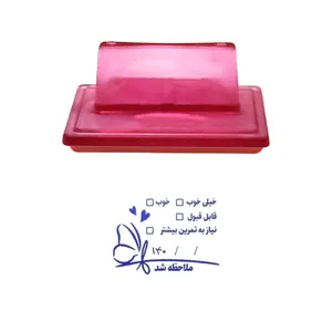 مهر حس آمیزی مدل کمک آموزشی طرح ملاحظه شد پروانه