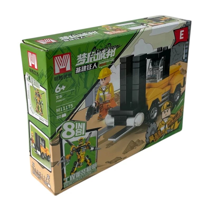 ساختنی ۸۰ تکه ام مدل راه سازی