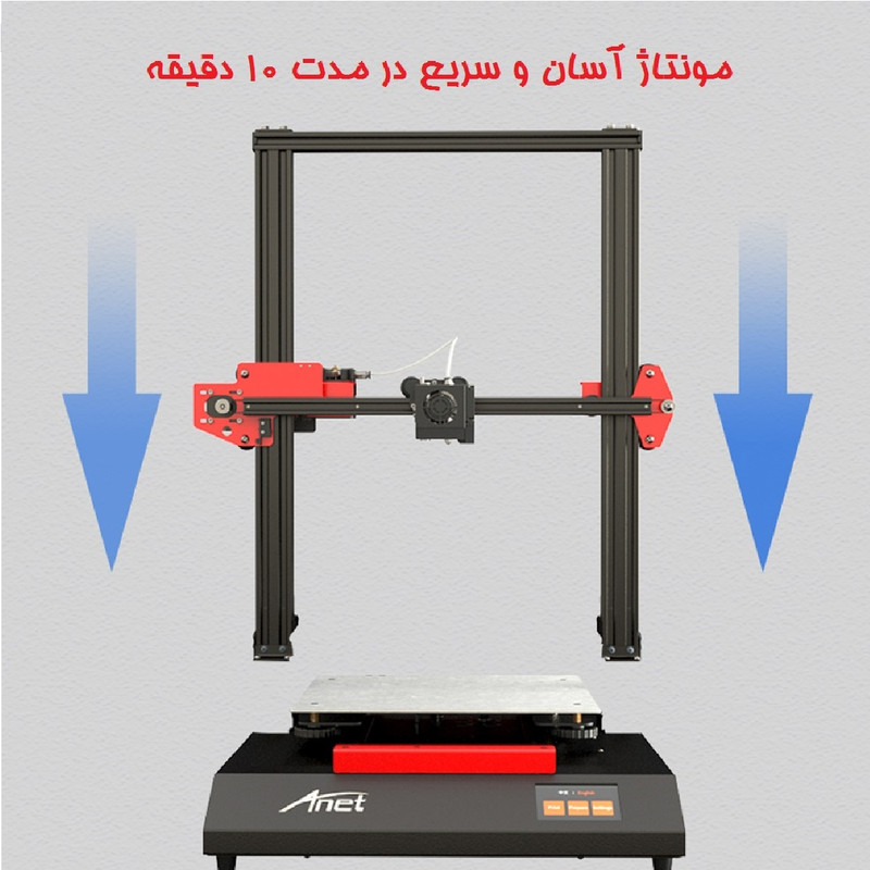 پرینتر سه بعدی آنت مدل ET4 PLUS