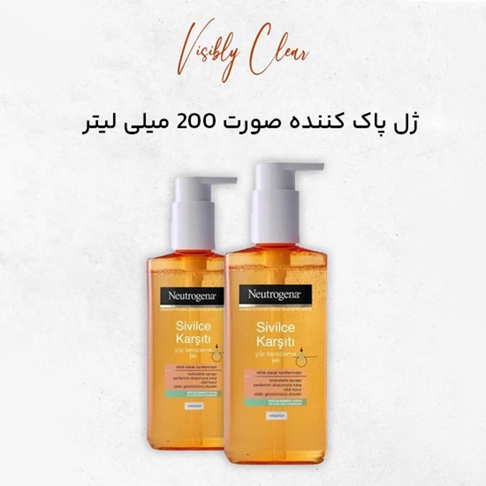 ژل شستشو صورت نوتروژینا سری Sivilce Karciti مدل Yuz temizleme jeli حجم 200 میلی لیتر -  - 4