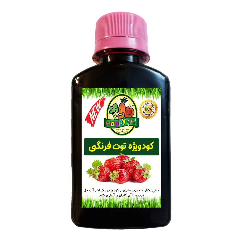 کود تقویتی مخصوص توت فرنگی هپی پلنت مدل HP412 حجم 120 میلی لیتر