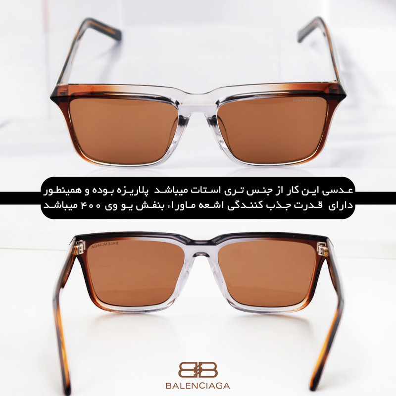 عینک آفتابی زنانه بالنسیاگا مدل 8844C3W