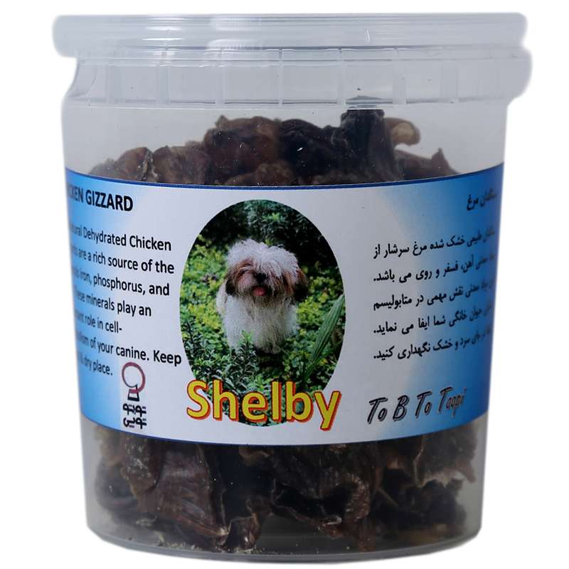 غذای تشویقی سگ و گربه شلبی مدل Chicken Gizzard وزن  60 گرم