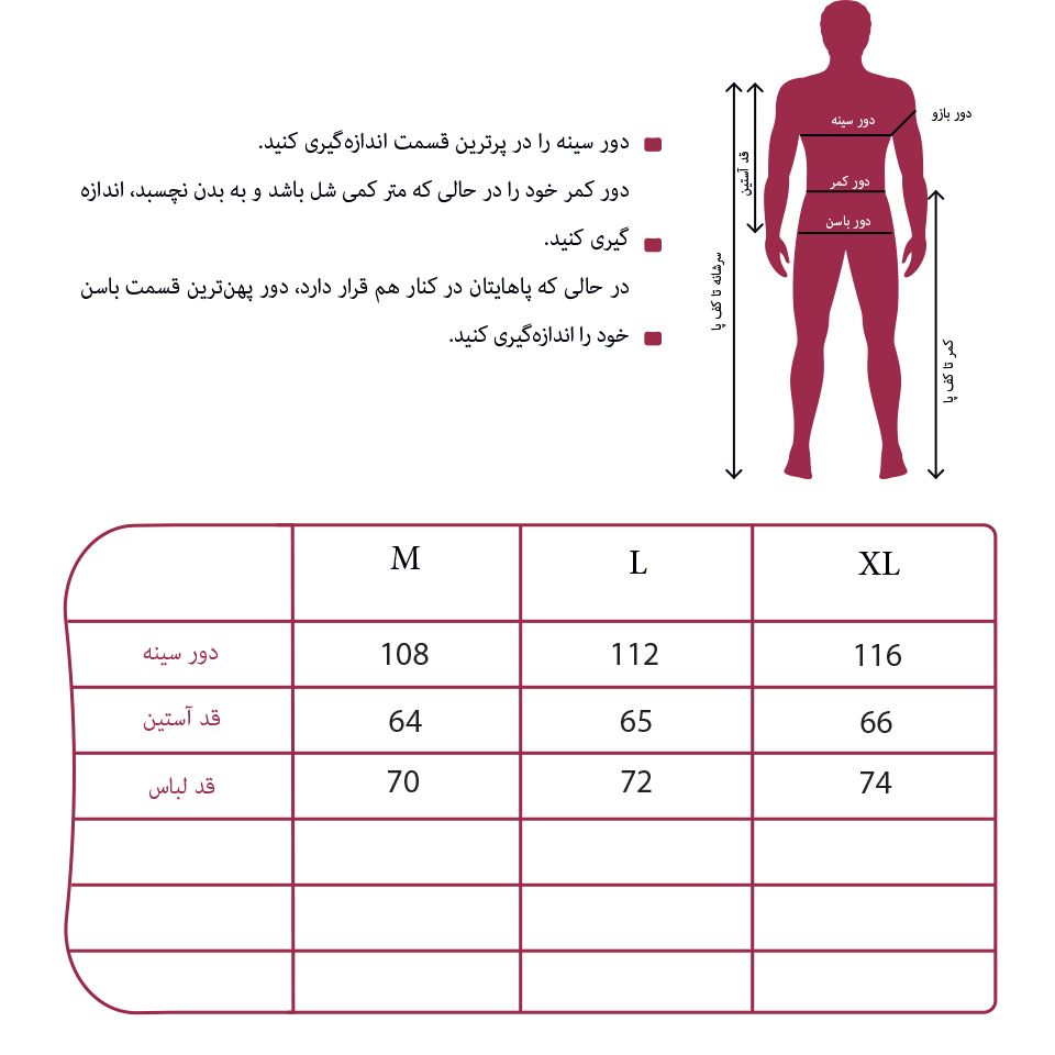 پلیور مردانه ایزی دو مدل 218126359 -  - 8