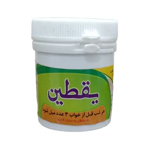 سویق حبی یقطین  - 30 گرم
