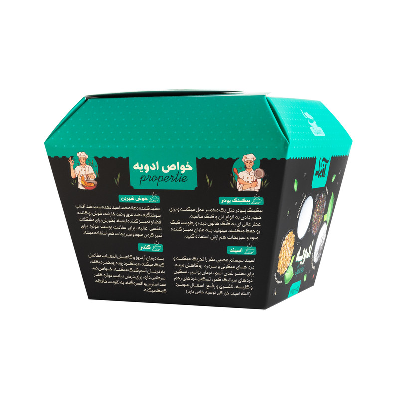 کندر خوراکی رویال آنید - 50 گرم
