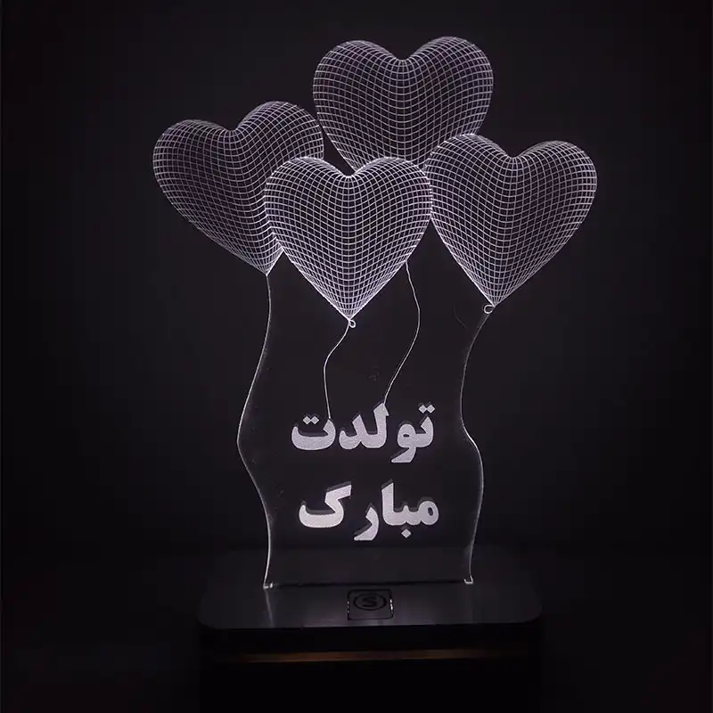 چراغ خواب طرح تولدت مبارک مدل هفت رنگ