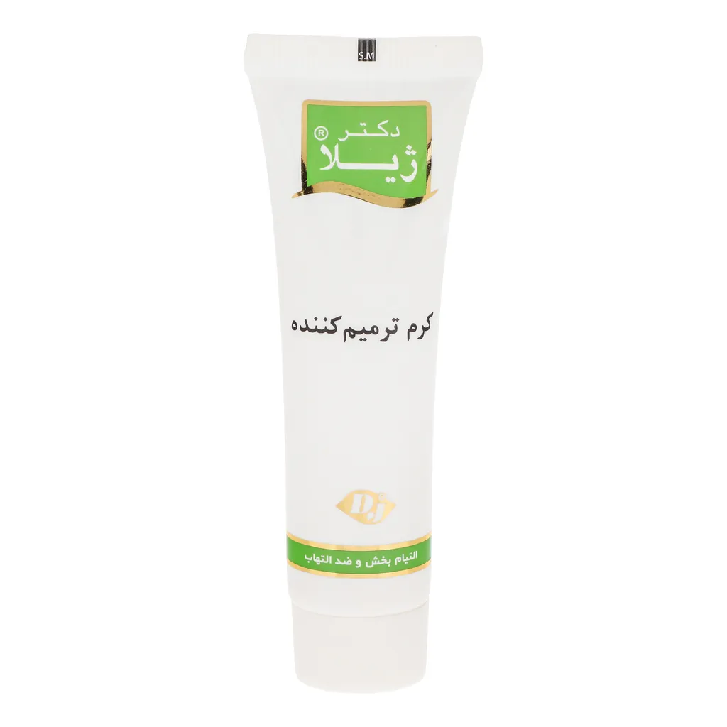 کرم ترمیم کننده دکتر ژیلا مدل THERAPEUTIC حجم 30 میلی لیتر