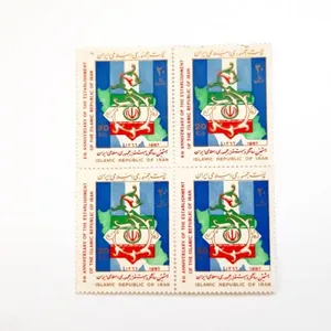 تمبر یادگاری مدل هشتمین سالگرد استقرار جمهوری اسلامی ایران کد 1366 بسته 4 عددی