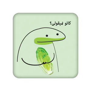 زیر لیوانی مدل میقولی کد 2447
