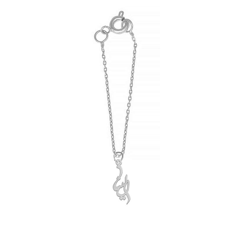 آویز ساعت نقره زنانه لیردا مدل اسم الینا