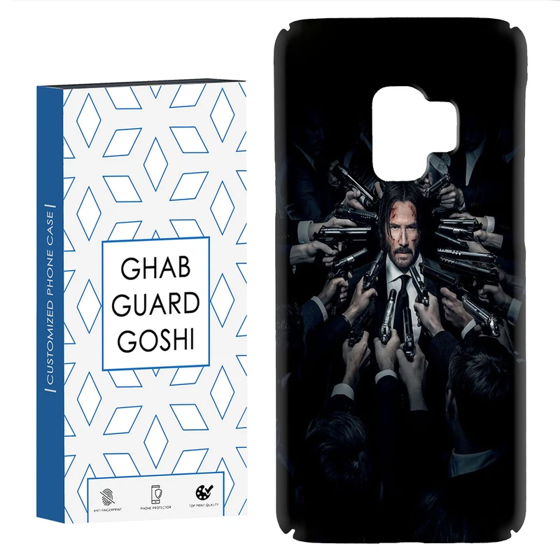 کاور قاب گارد گوشی طرح جان ویک کد Dimo-219 مناسب برای گوشی موبایل سامسونگ Galaxy S9