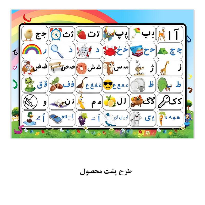 تخته وایت برد مدل باب اسفنجی طرح آموزش حروف الفبا کد SpongeBob سایز 20x30 سانتی متر به همراه مگنت مجموعه 2 عددی