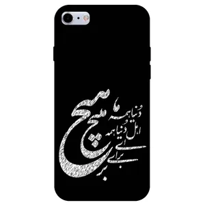 Megafone Typography 2390 Cover For Apple iPhone SE 2020 / SE 2022