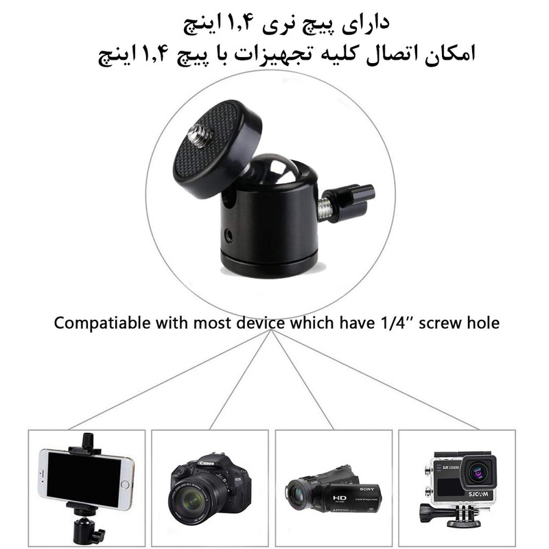 سر سه پایه مدل Swivel Rotating 3.8 inch