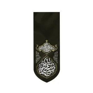 پرچم مدل علی بن موسی الرضا (ع) کد 00201262