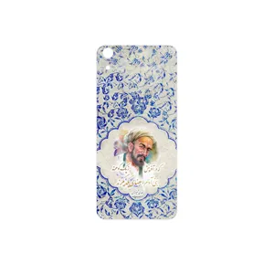 MAHOOT Saadi Cover Sticker for HTC Desire 626