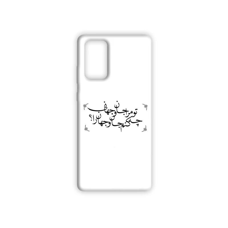 کاور مدل شعر کد 241 مناسب برای گوشی موبایل سامسونگ galaxy A25