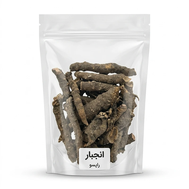 انجبار - ۲۰ گرم 