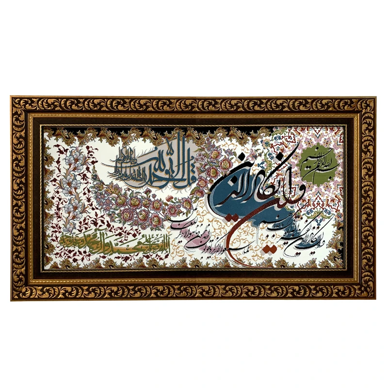تابلو فرش ماشینی طرح وان یکاد کد ۷۱۸۹