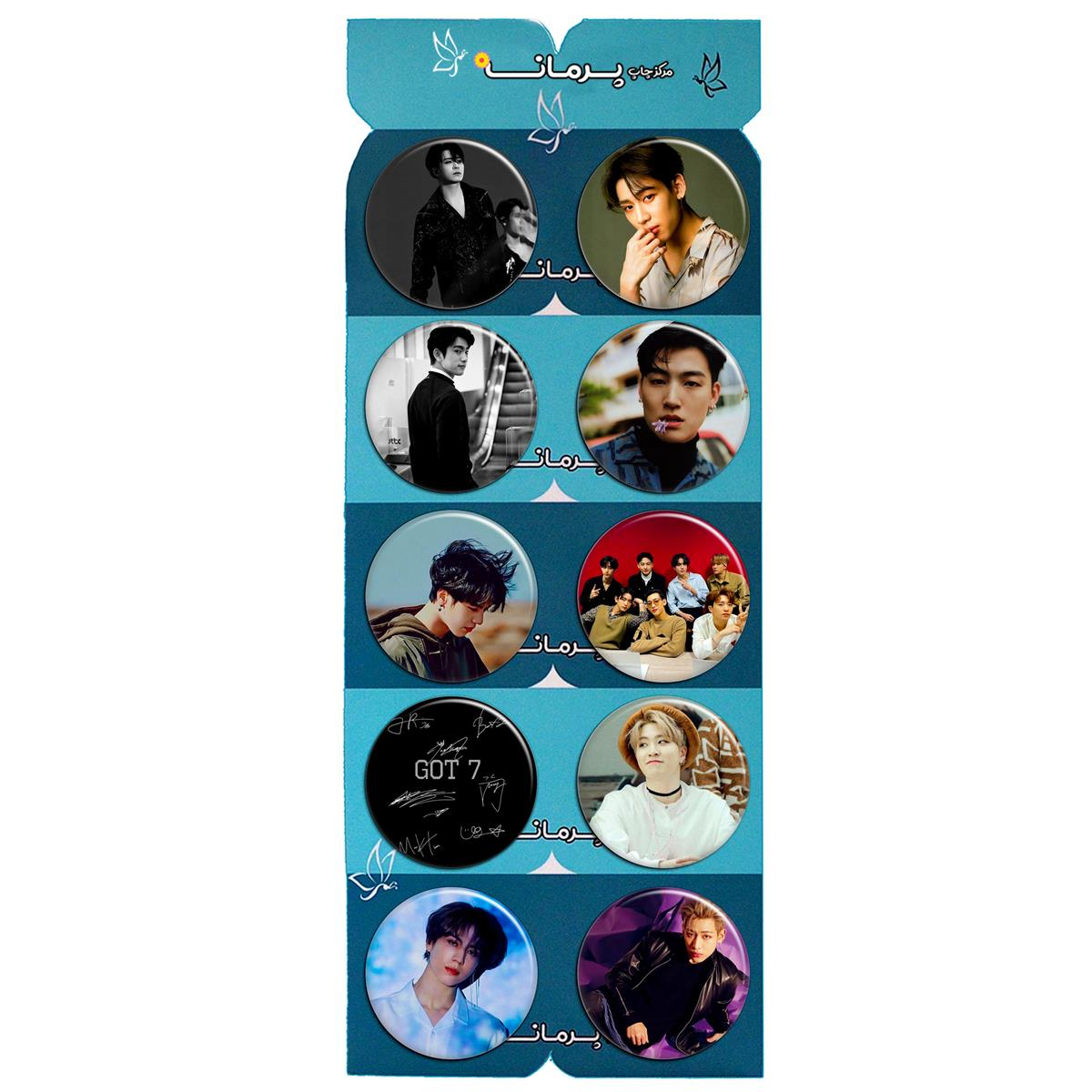 پیکسل پرمانه طرح GOT7 کد pmg.5496 مجموعه 10 عددی