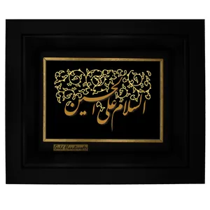 تابلو طلا کوب زرکات طرح الحسین مدل a2