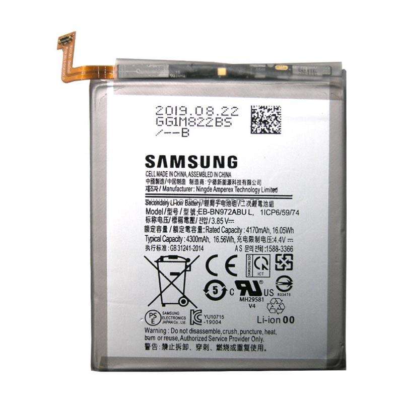 باتری موبایل مدل EB-BN972ABUL ظرفیت 4170 میلی آمپر ساعت مناسب برای گوشی موبایل سامسونگ Galaxy Note 10 Plus