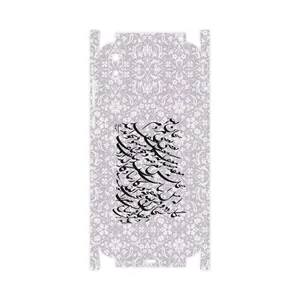 MAHOOT Nastaliq-1-FullSkin Cover Sticker for Huawei Y5 2019