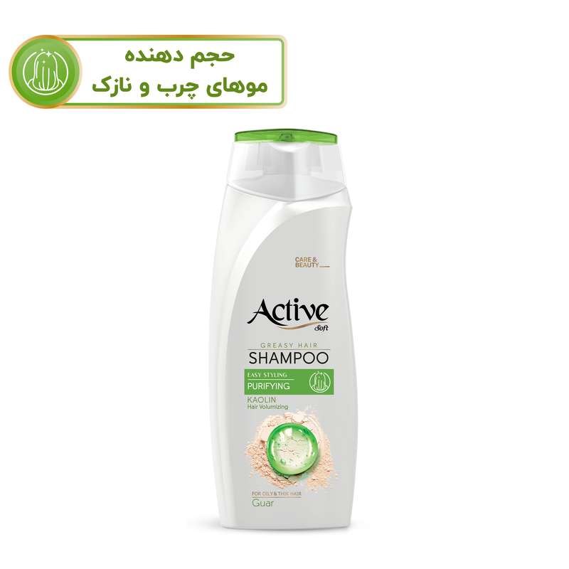 شامپو حجم دهنده مو اکتیو مدل موهای چرب و نازک Kaolin حجم 350 میلی لیتر