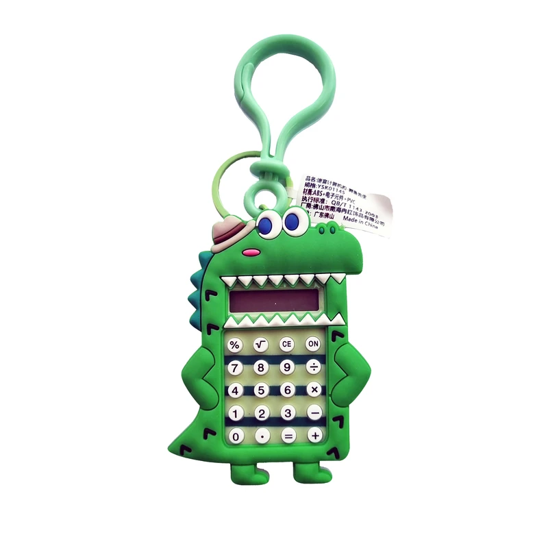 ماشین حساب مدل کروکدیل طرح سوهو