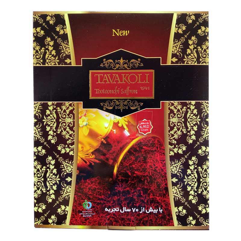 زعفران توکلی اصیل -6.912 گرم