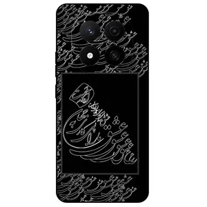 Megafone Love Typography 1367 Cover For Xiaomi Redmi Note 14 Pro Plus 5G