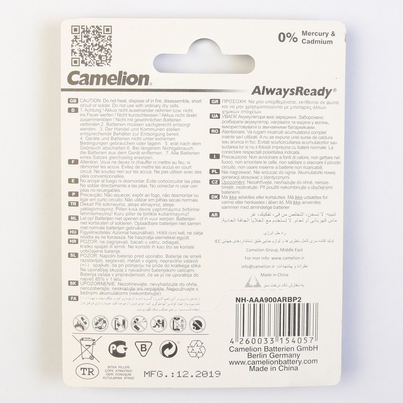 باتری نیم قلمی قابل شارژ کملیون مدل Always Ready HR03 900 بسته 2 عددی