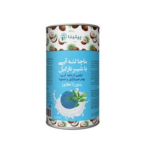 نقد و بررسی چای ماچا لته آبی با پودر شیر نارگیل پپتینا - 50 گرم توسط خریداران