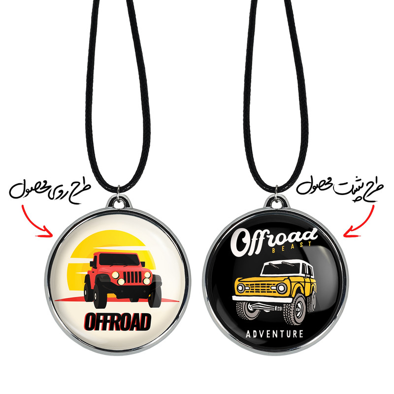 گردنبند خندالو مدل آفرود Off Road کد 2629926304