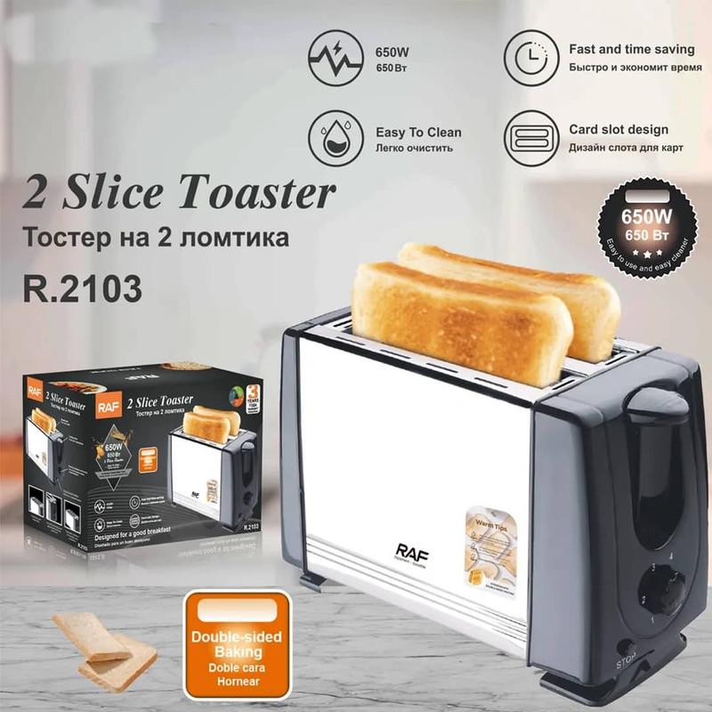توستر 2 اسلایس راف مدل R-2103 توستر 2 اسلایس راف مدل R-2103