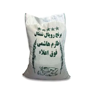برنج هاشمی معطر رویال شمال - 10کیلوگرم